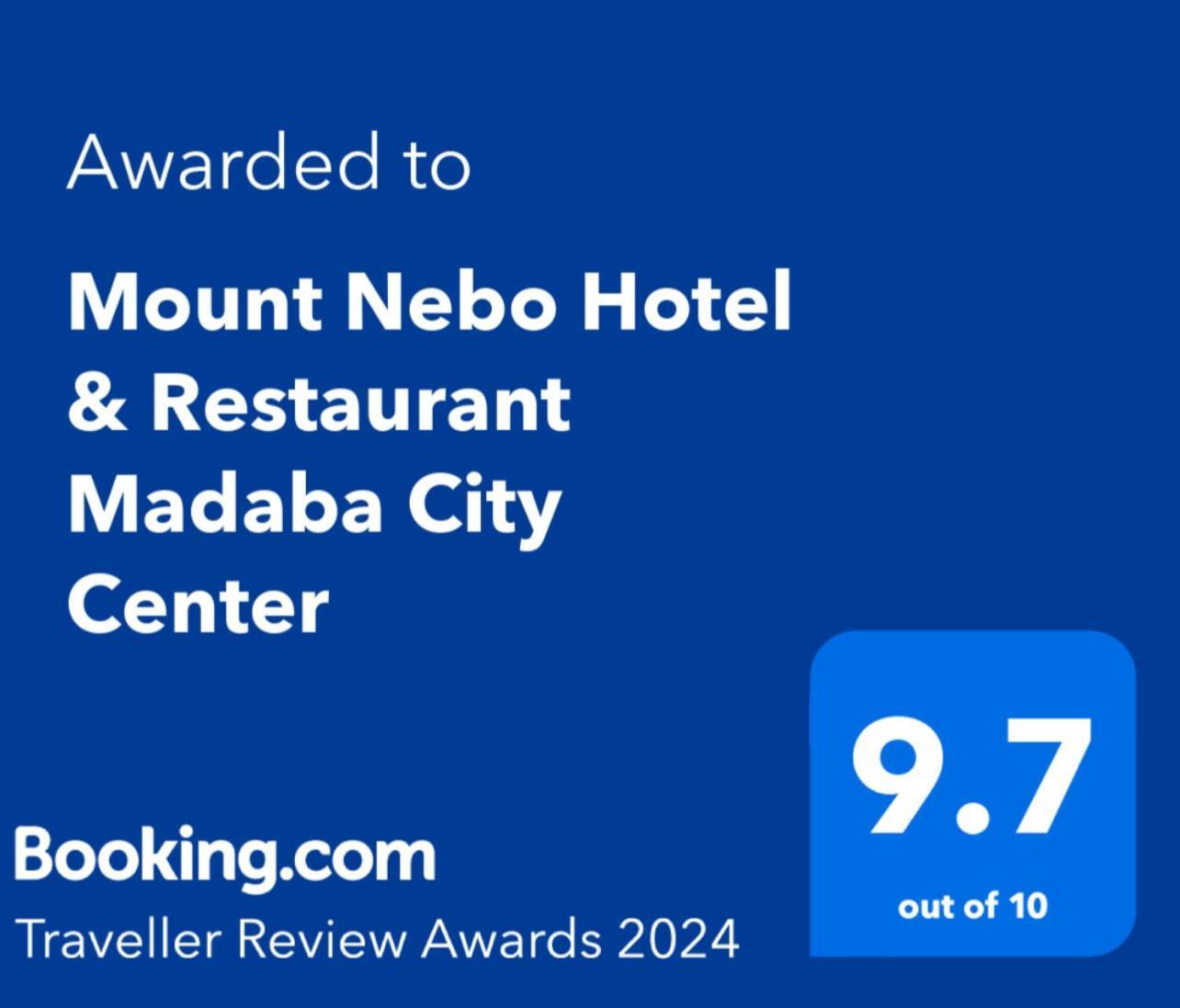 Mount Nebo Hotel & Restaurant Madaba City Center Exterior photo